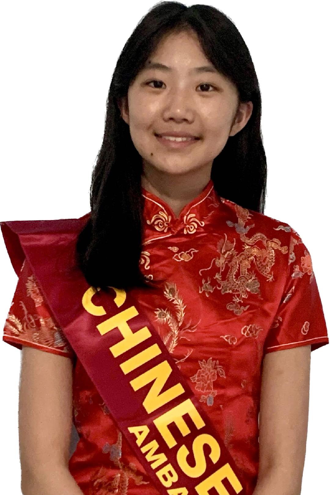 Chinese Village Ambassador